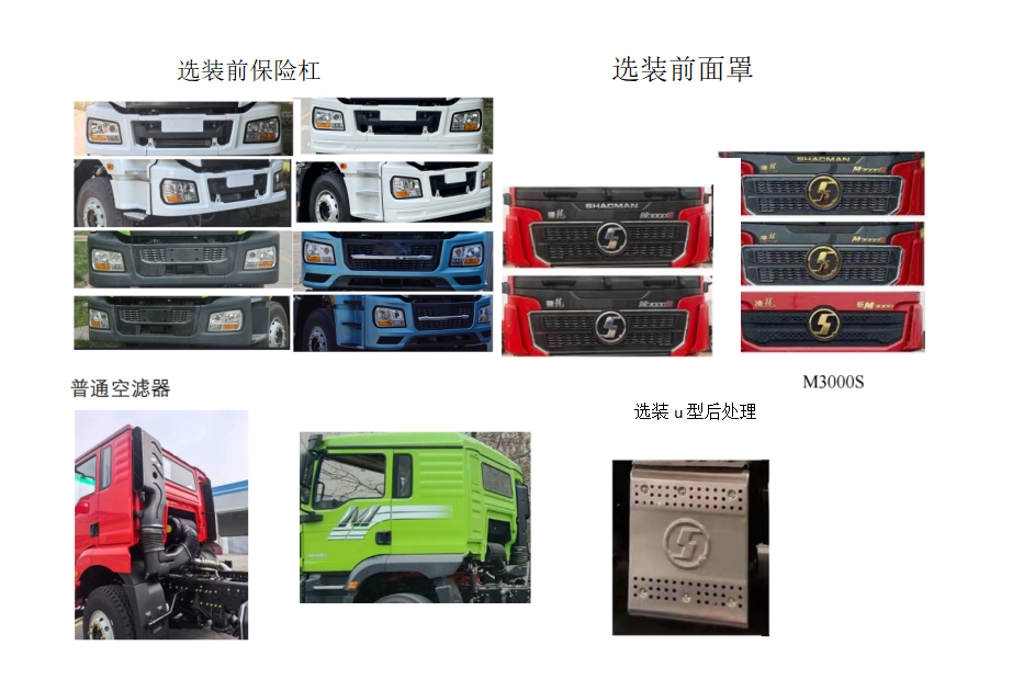 眾誠(chéng)重科牌ZCT5231TYL壓裂車(chē)公告圖片