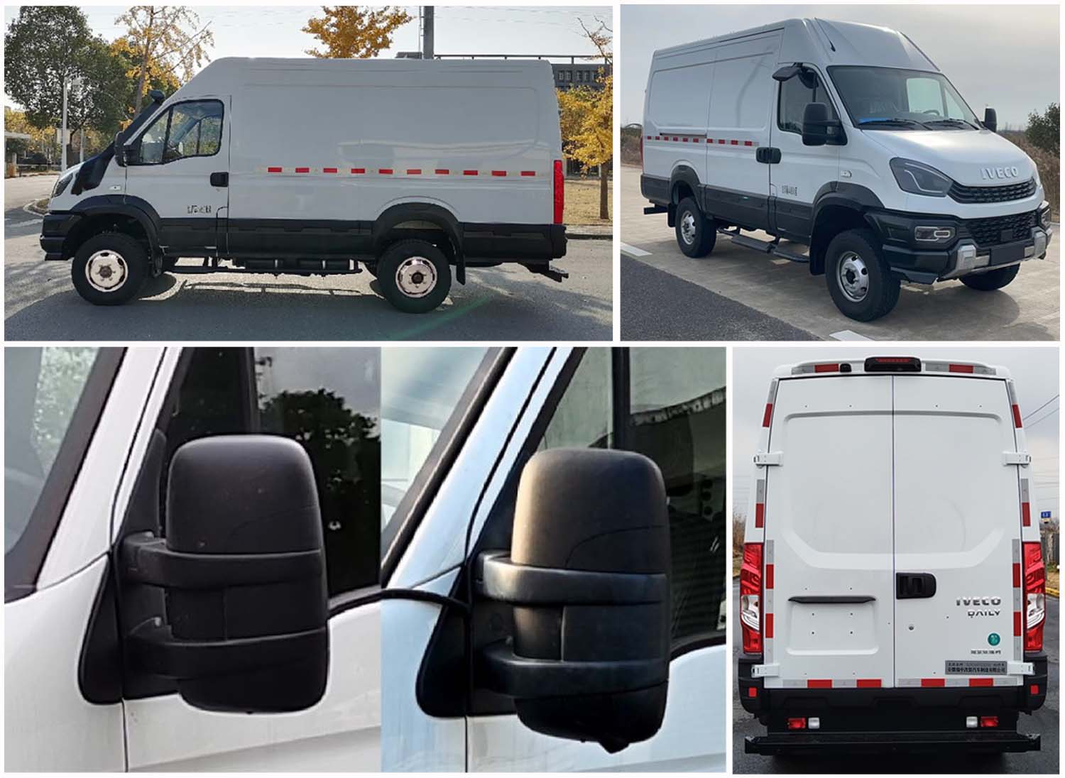 麥德泰牌NJR5045XJXDH檢修車公告圖片