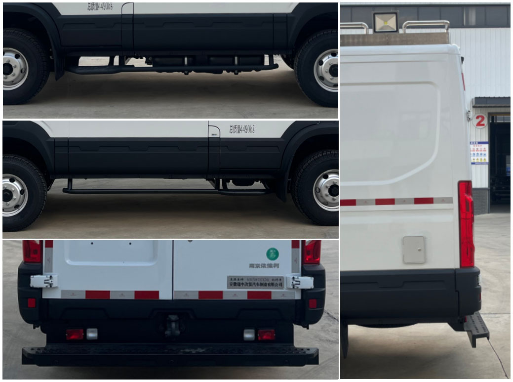 麥德泰牌NJR5045XJXDH檢修車公告圖片