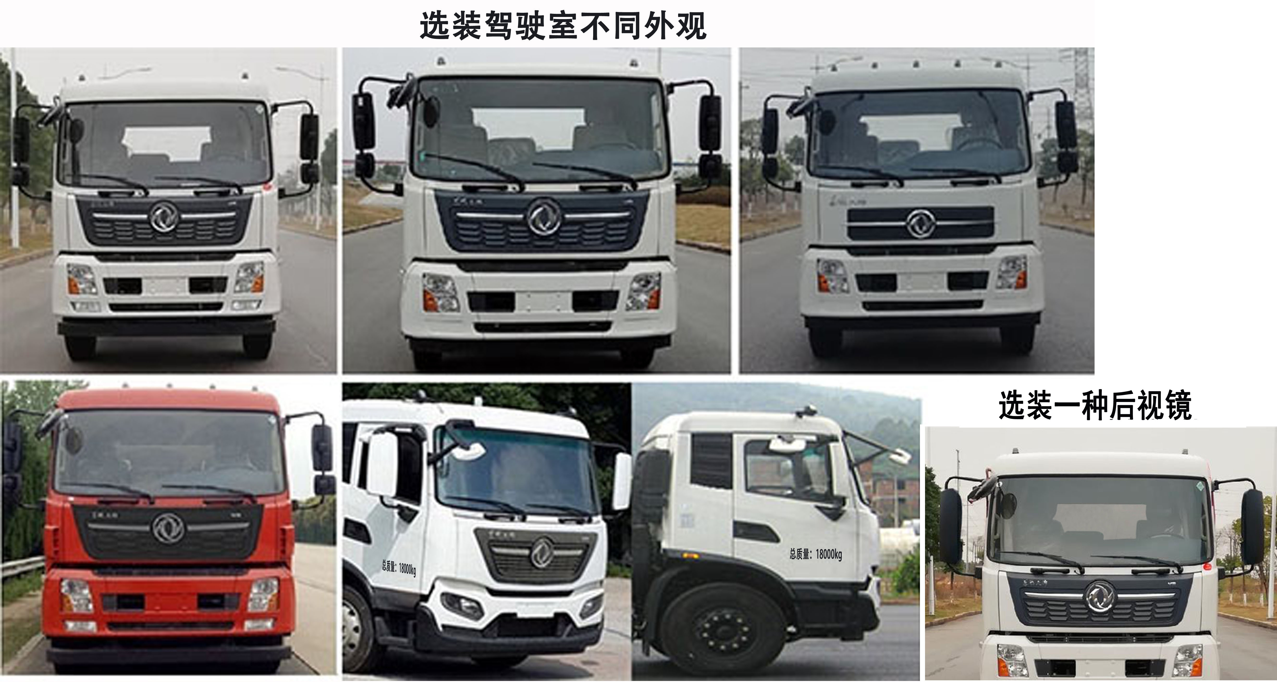 三力牌CGJ5180ZDJDFE6壓縮式對(duì)接垃圾車公告圖片