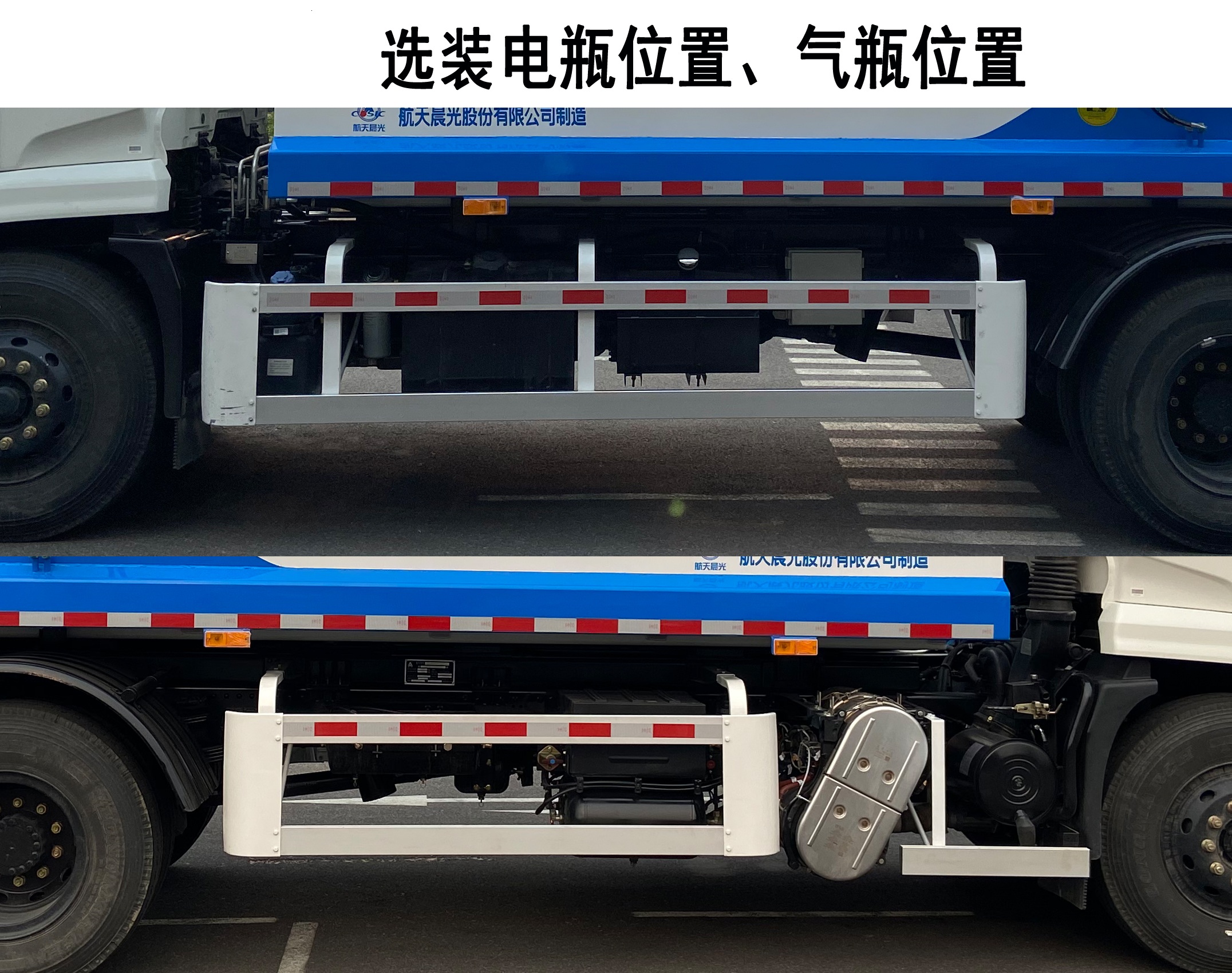 三力牌CGJ5180ZDJDFE6壓縮式對(duì)接垃圾車公告圖片