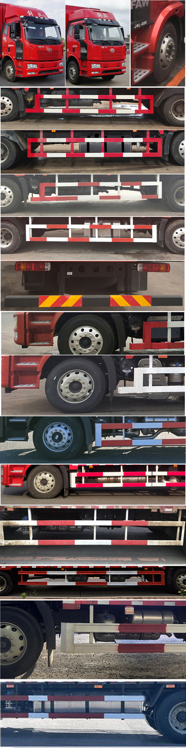 解放牌CA5160XXYP62K1L4E6廂式運輸車公告圖片