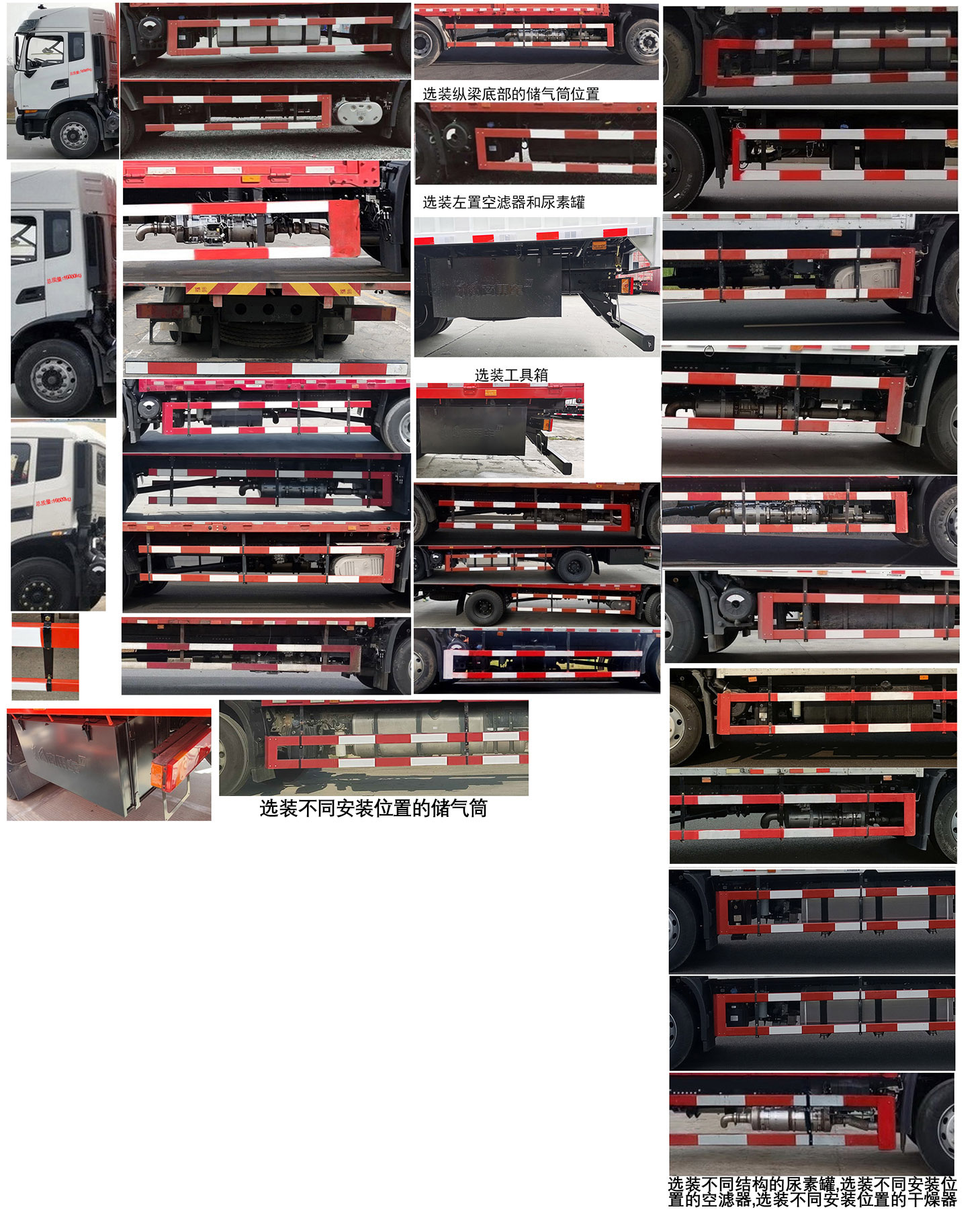 東風(fēng)牌DFH5160XXYEX5A廂式運(yùn)輸車(chē)公告圖片