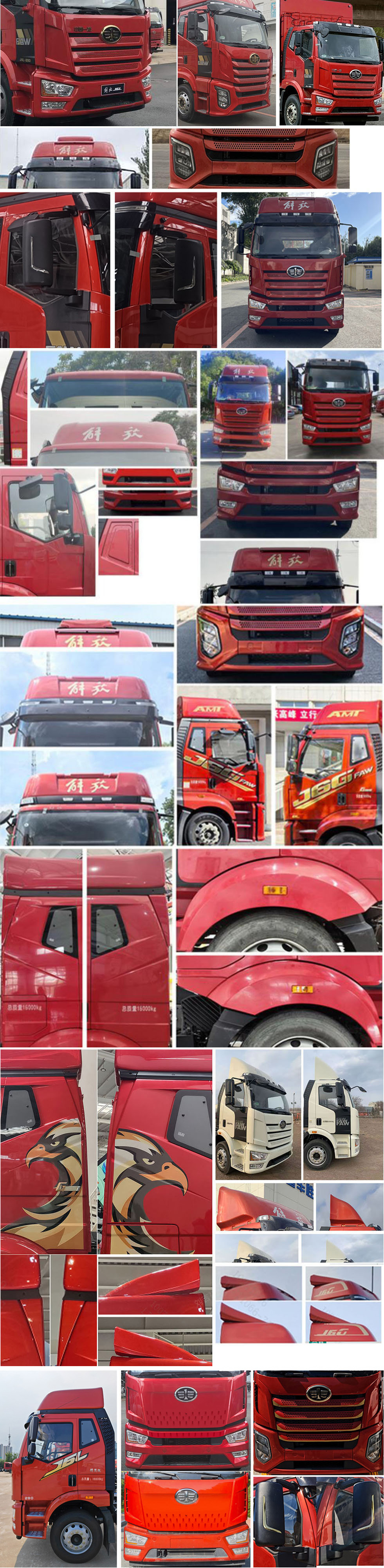 解放牌CA5160CCQP62K1L4E6畜禽運(yùn)輸車公告圖片