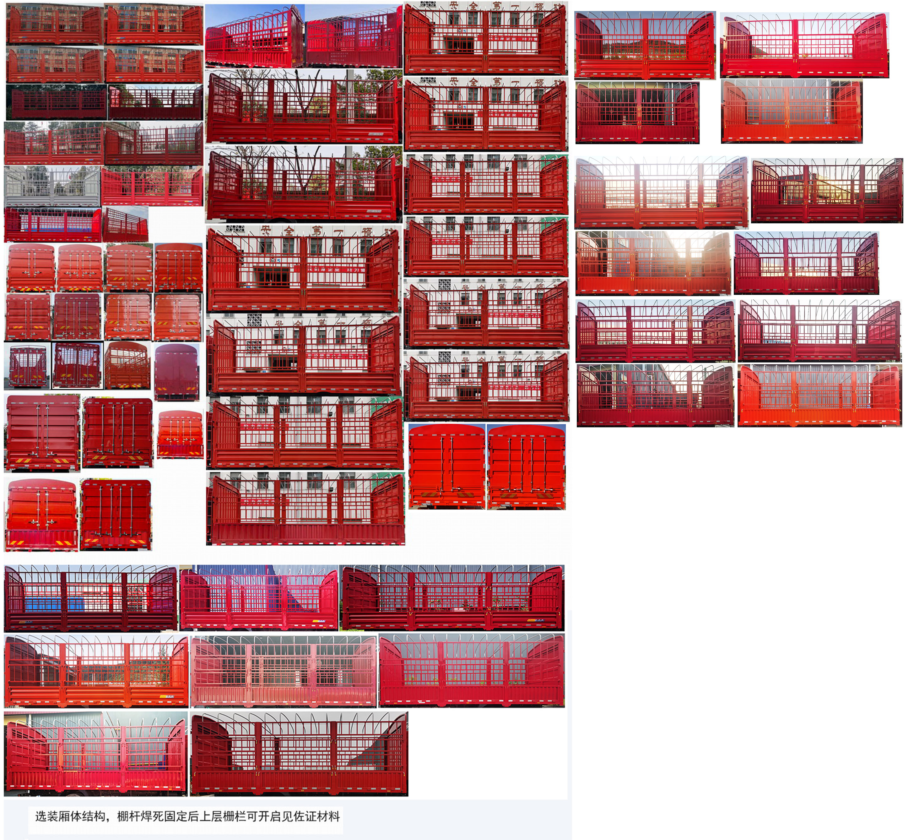 東風(fēng)牌DFH5160CCYEX5A倉柵式運(yùn)輸車公告圖片