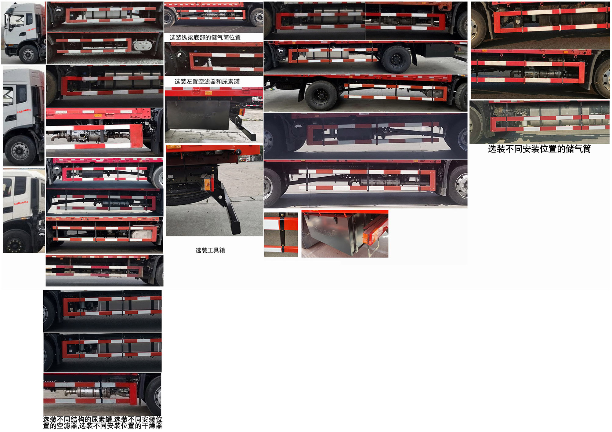 東風(fēng)牌DFH5160CCYEX5A倉柵式運(yùn)輸車公告圖片