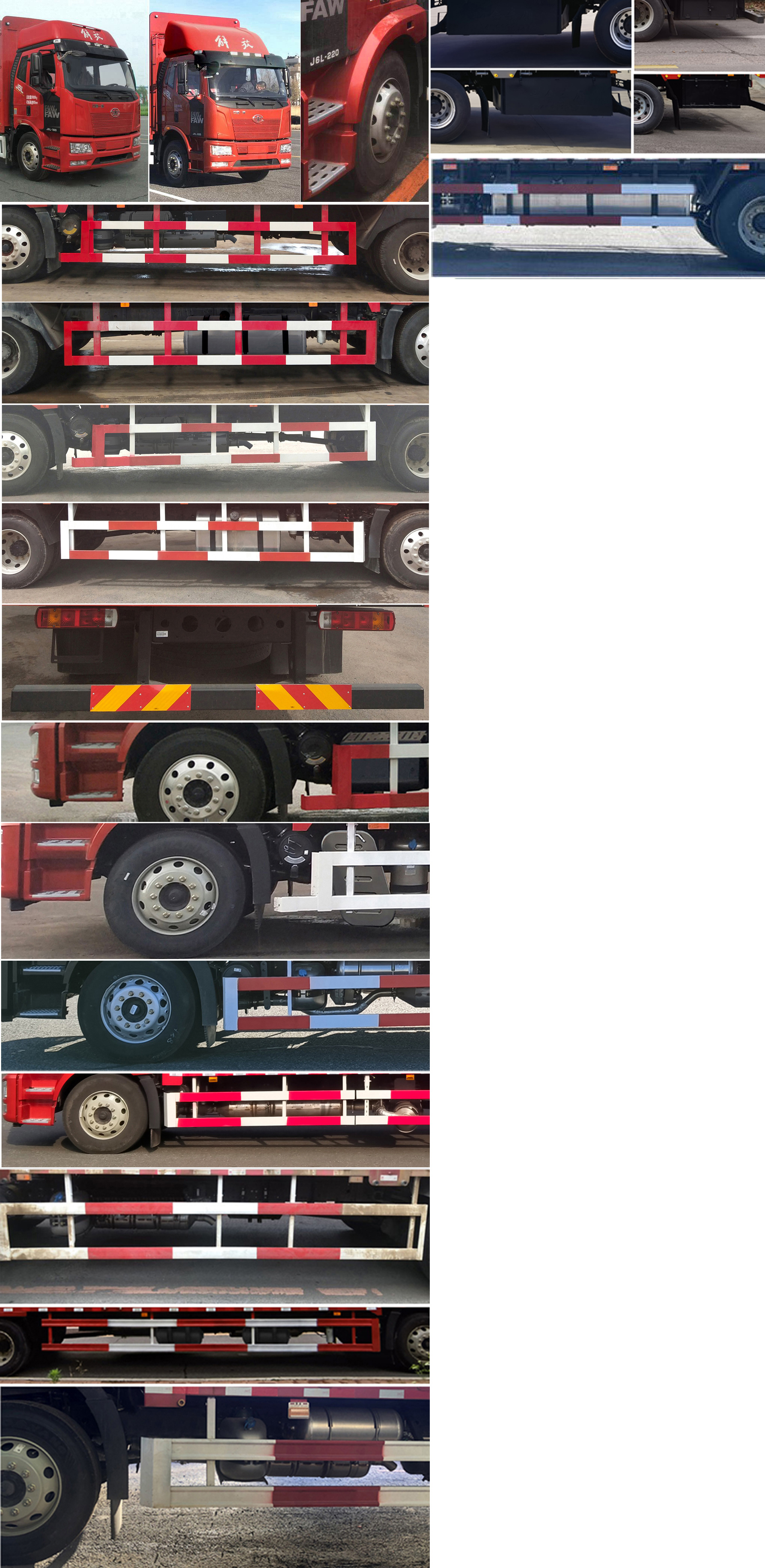 解放牌CA5160CCYP62K1L4E6倉柵式運(yùn)輸車公告圖片