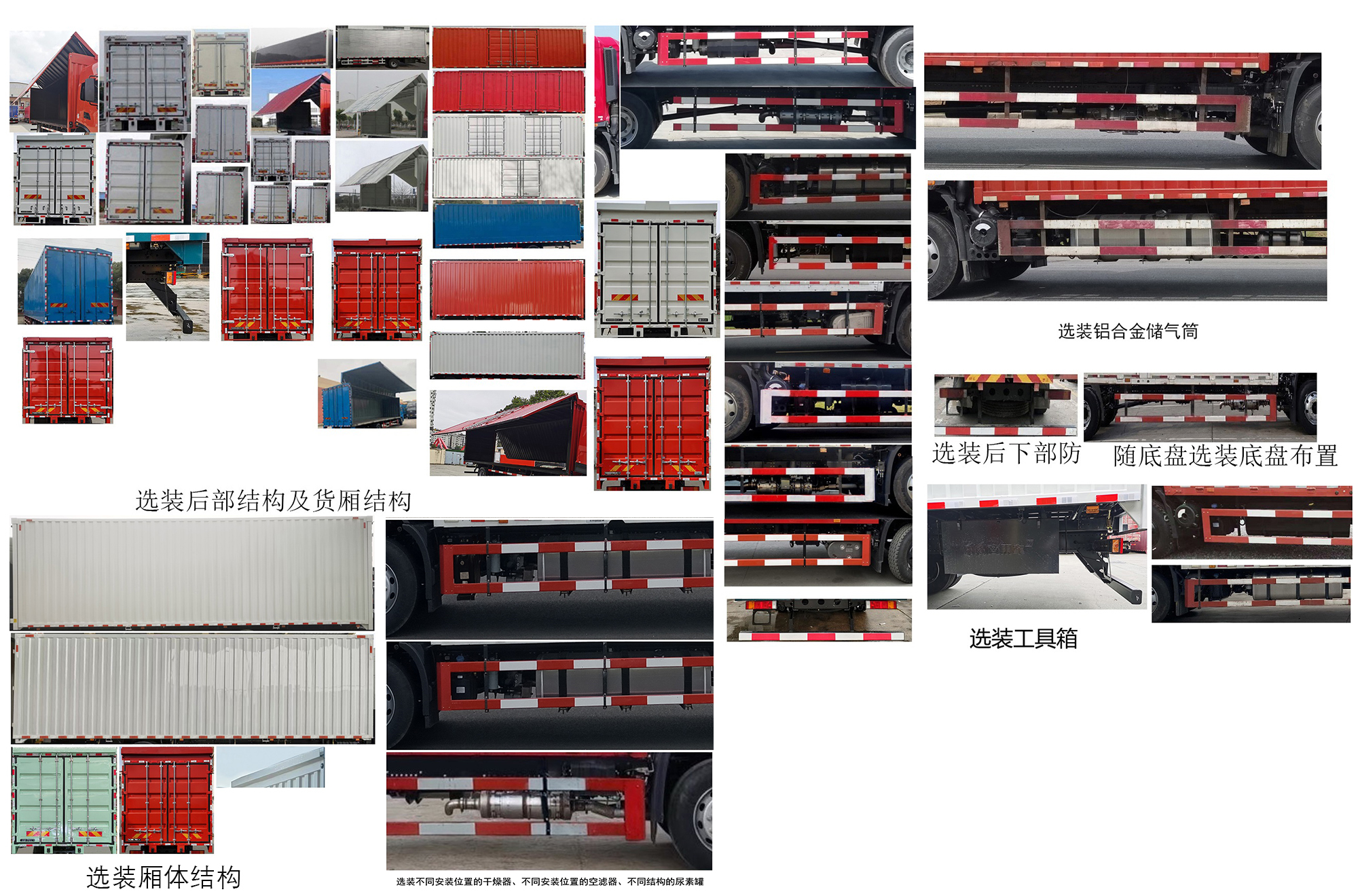 東風(fēng)牌DFH5180XYKEX6A翼開啟廂式車公告圖片
