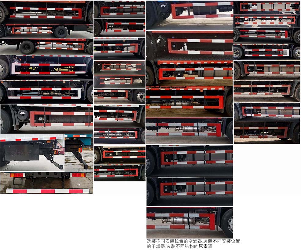 東風(fēng)牌DFH5180XYKEX5A翼開(kāi)啟廂式車(chē)公告圖片
