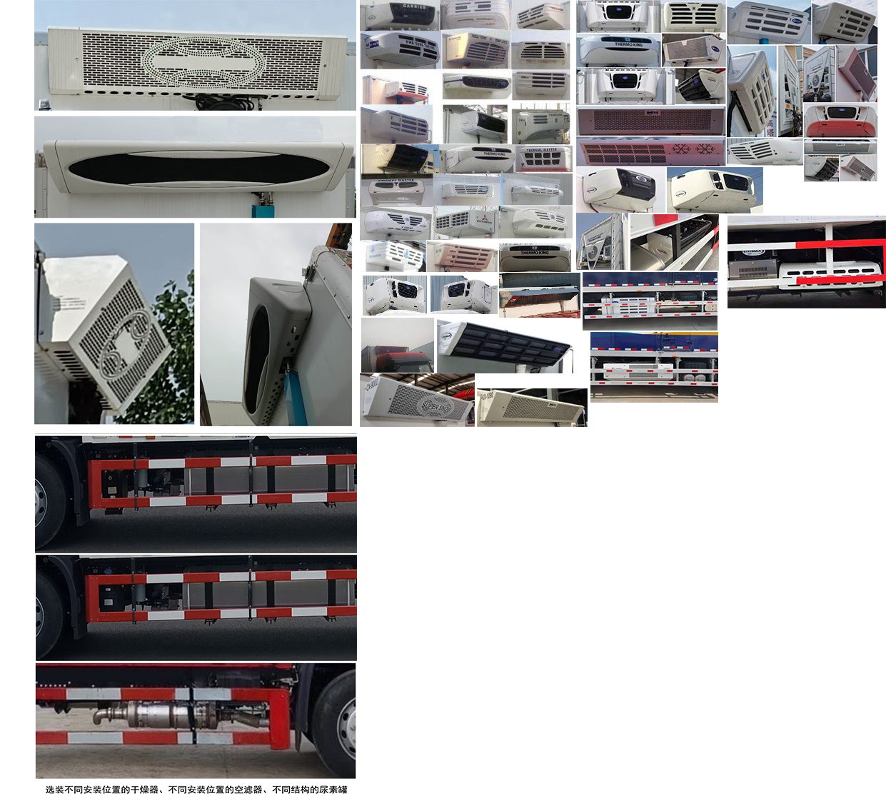東風(fēng)牌DFH5180XLCEX6A冷藏車公告圖片
