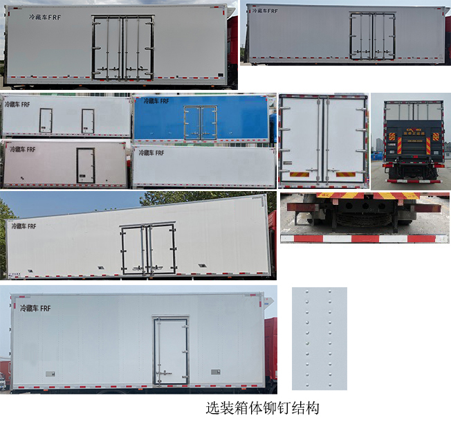 東風(fēng)牌DFH5180XLCEX6A冷藏車公告圖片