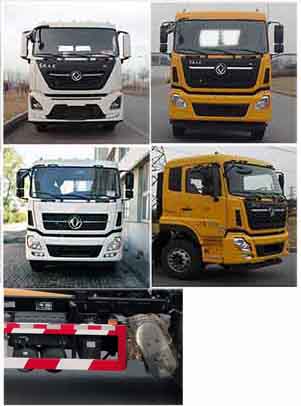 旭環(huán)牌LSS5256ZXXD6車廂可卸式垃圾車公告圖片