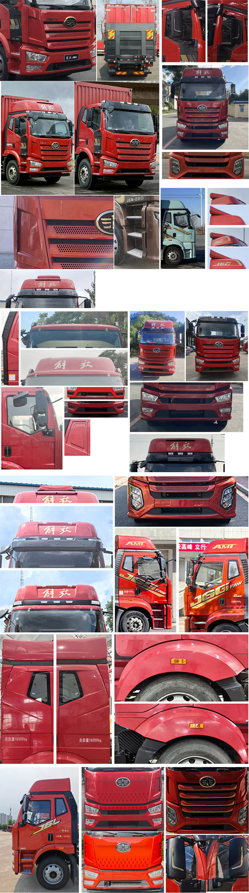 廂式運(yùn)輸車圖片