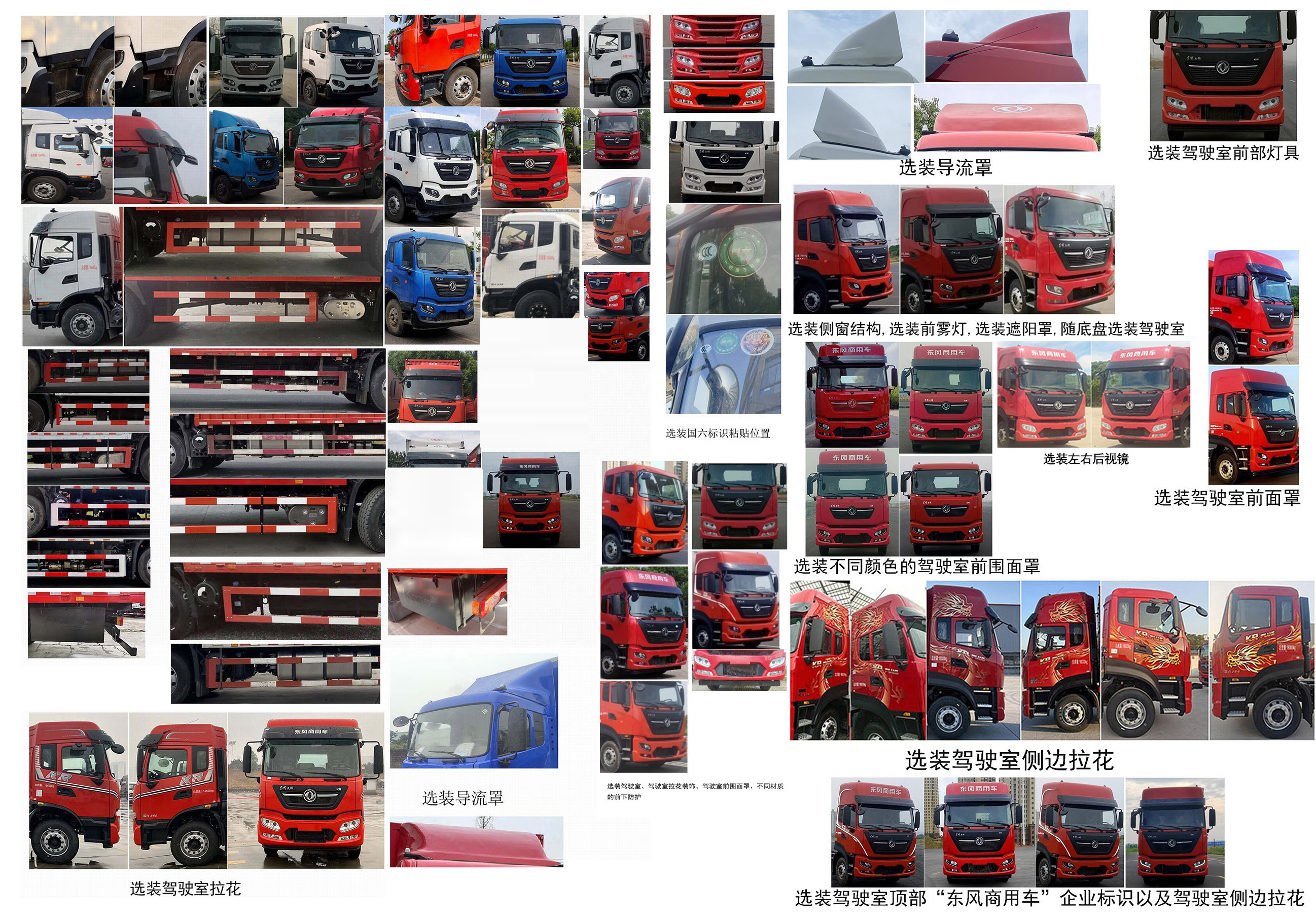 廂式運輸車圖片