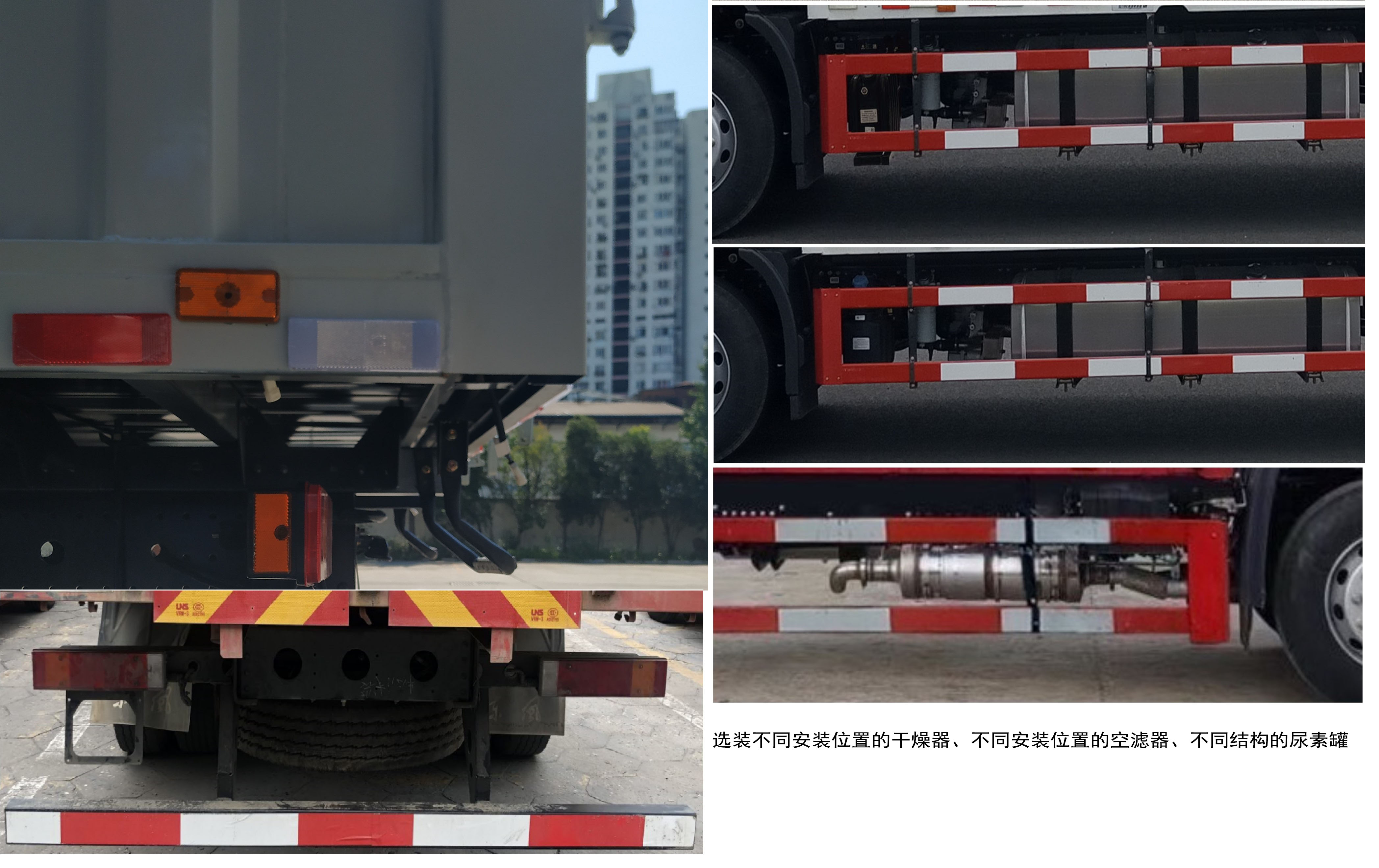 廂式運輸車圖片