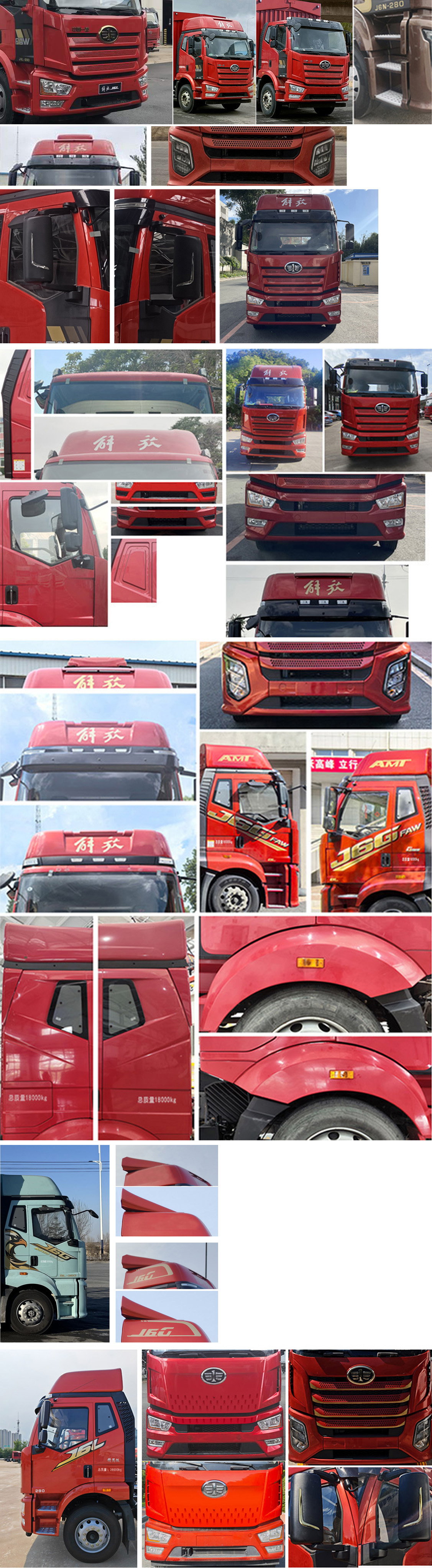 解放牌CA5160XYKP62K1L5E6翼開啟廂式車公告圖片