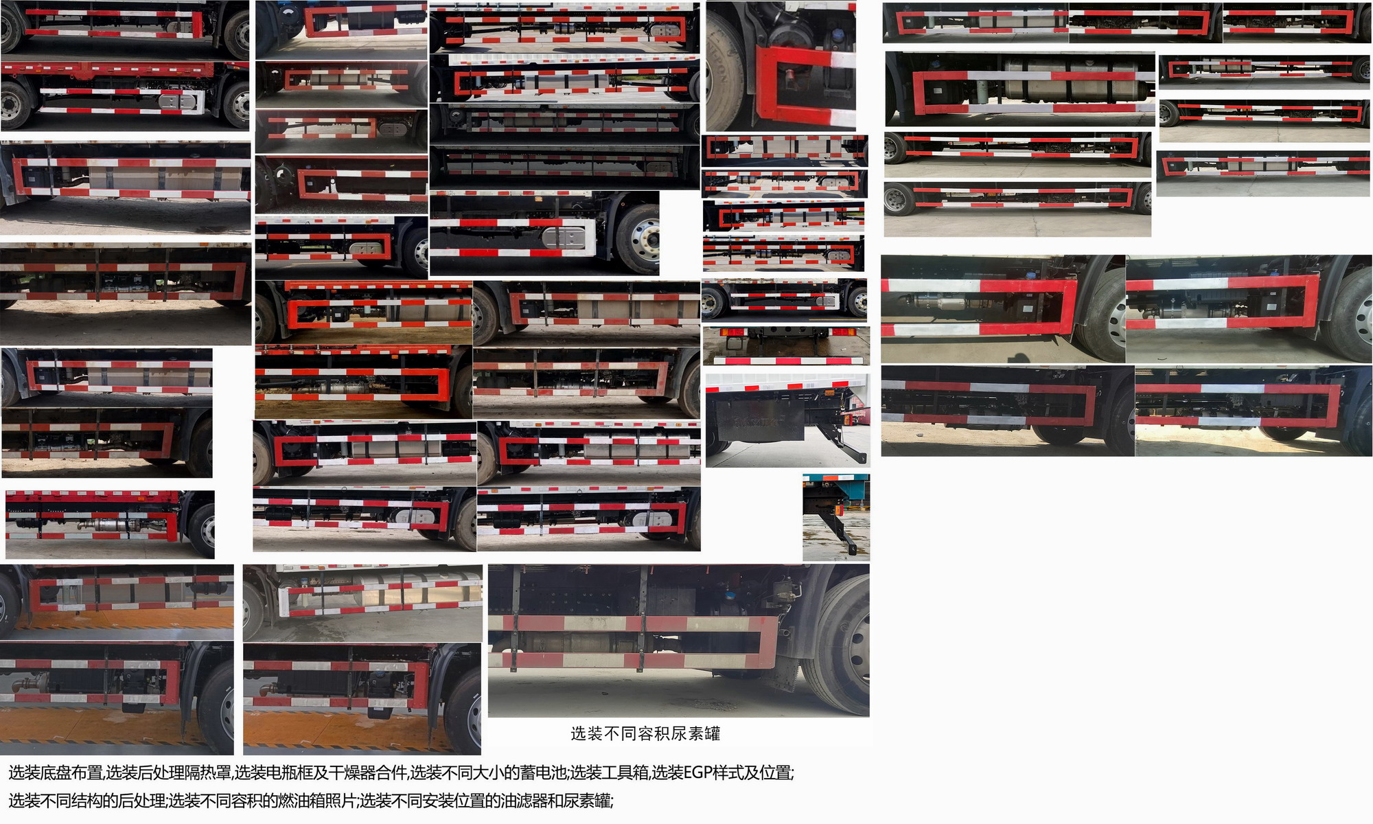 東風(fēng)牌DFH5180XYKEX8翼開啟廂式車公告圖片