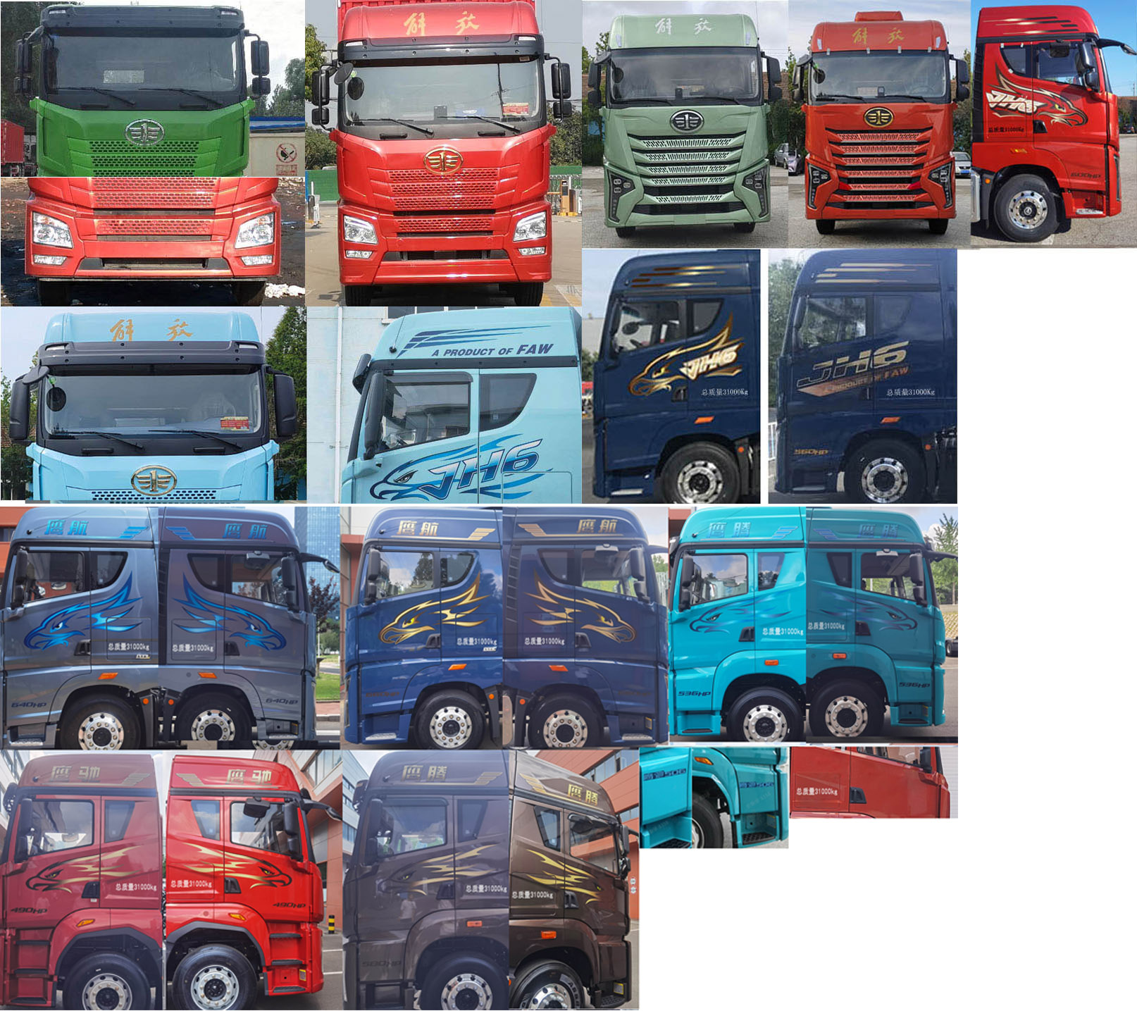 解放牌CA5310CCQP25K2L7T4E6A80畜禽運(yùn)輸車(chē)公告圖片