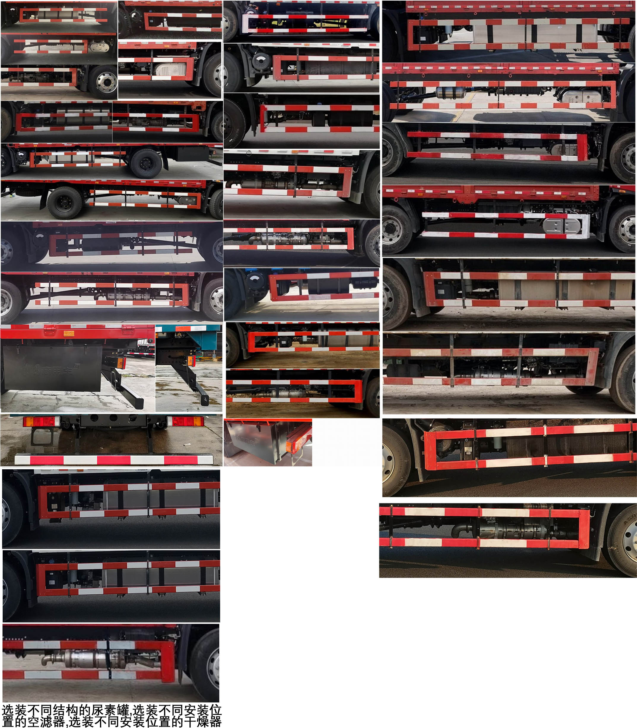 東風(fēng)牌DFH5180CCQEX5畜禽運(yùn)輸車公告圖片