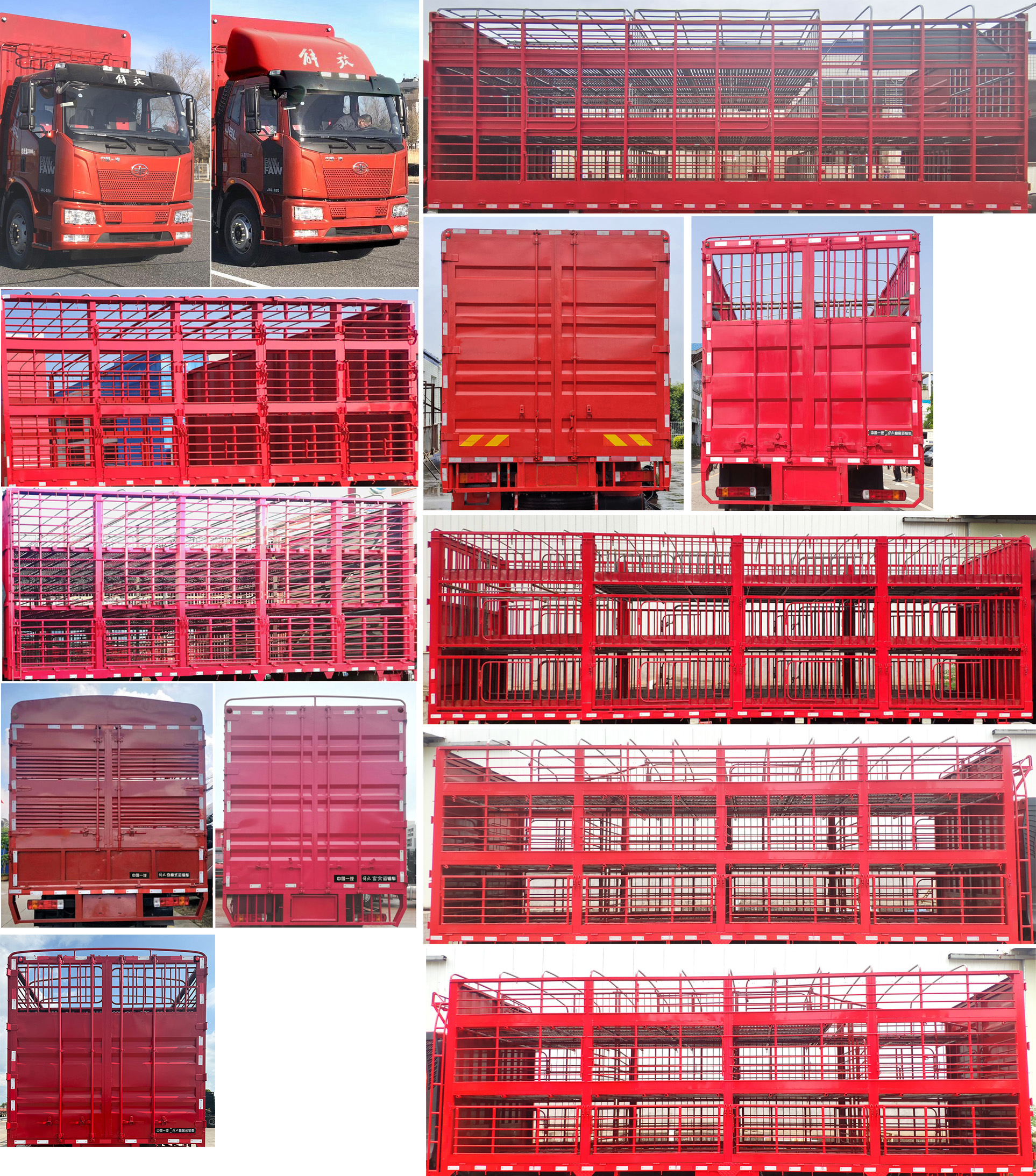 解放牌CA5250CCQP62K1L5T3E6畜禽運(yùn)輸車公告圖片