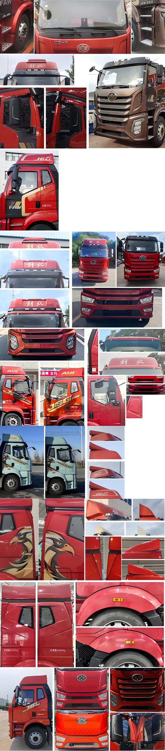 解放牌CA5250CCQP62K1L5T3E6畜禽運(yùn)輸車公告圖片