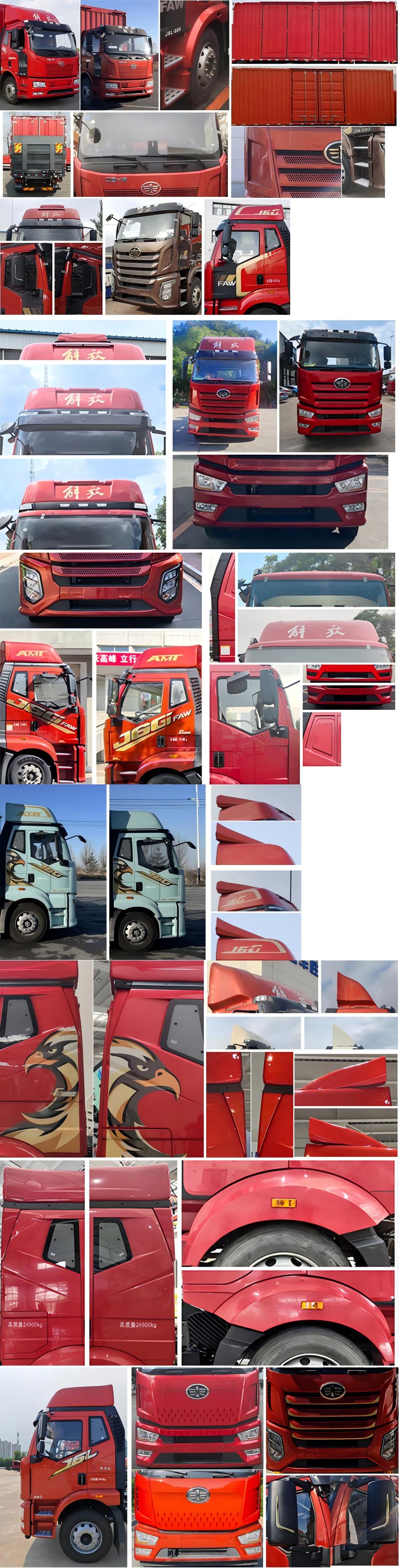 解放牌CA5250XYKP62K1L5T3E6翼開啟廂式車公告圖片