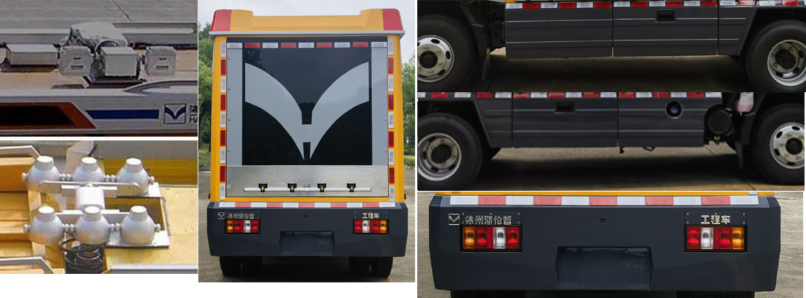 海倫哲牌XHZ5070XGCJ6工程車公告圖片