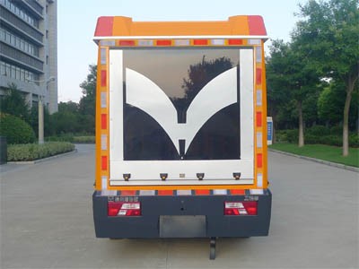 海倫哲牌XHZ5070XGCJ6工程車公告圖片