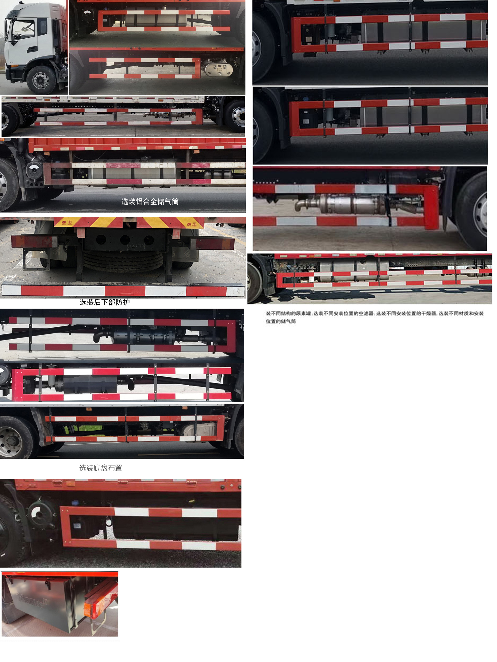 東風牌DFH5160XYKEX6A翼開啟廂式車公告圖片