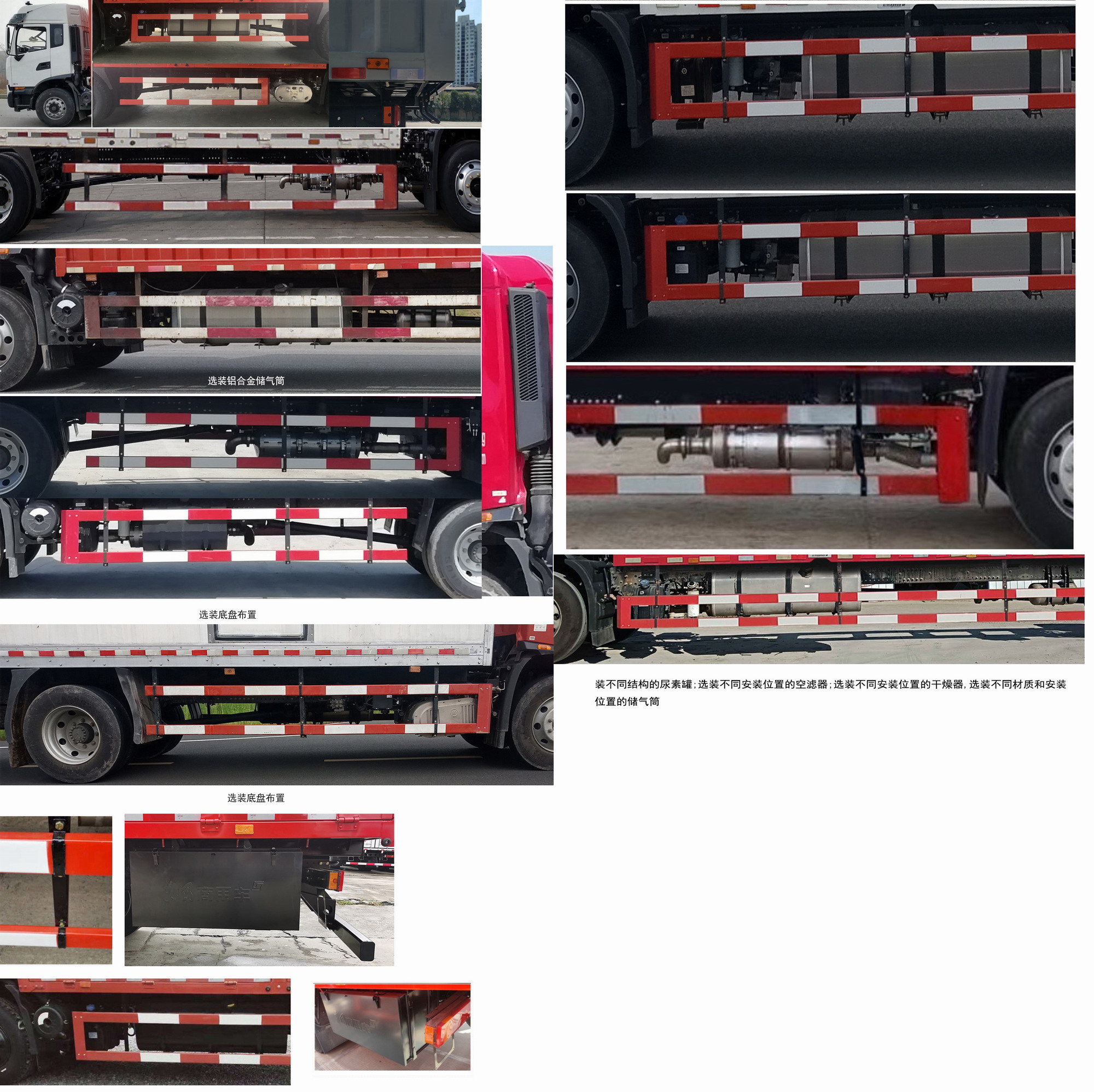 東風牌DFH5160XXYEX6A廂式運輸車公告圖片