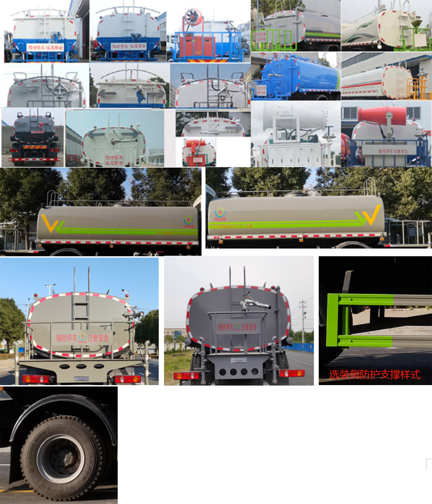 旺龍威牌WLW5160GSSE灑水車公告圖片