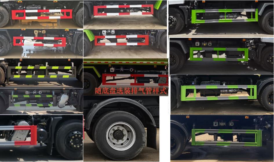 旺龍威牌WLW5160GSSE灑水車公告圖片