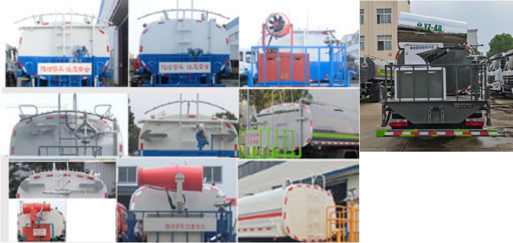 東風(fēng)股份多利卡D7 WLW5120GSSE灑水車(chē)公告圖片