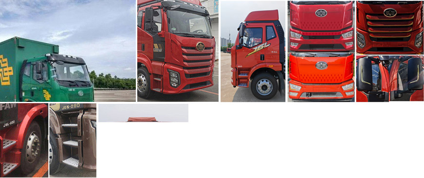 解放牌CA5250XYZP62K1L5T3E6郵政車公告圖片