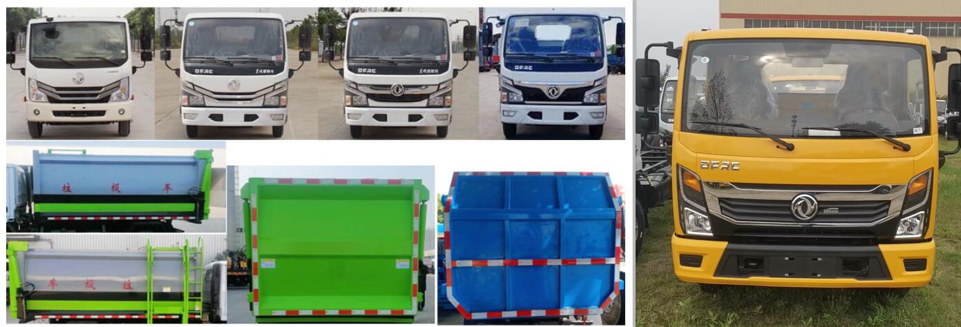 東風(fēng)股份多利卡D6 SZD5045ZZZ6自裝卸式垃圾車公告圖片