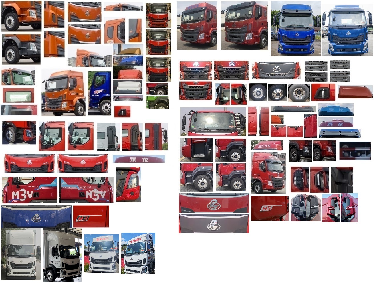 乘龍牌LZ5120XXYM3AC1廂式運(yùn)輸車(chē)公告圖片