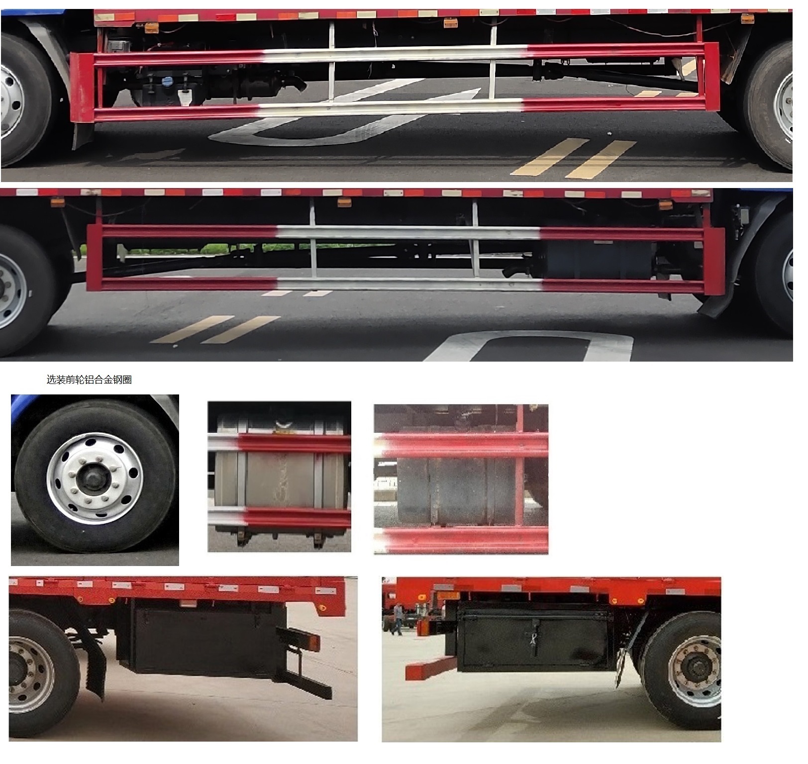 乘龍牌LZ5120XXYM3AC1廂式運(yùn)輸車(chē)公告圖片