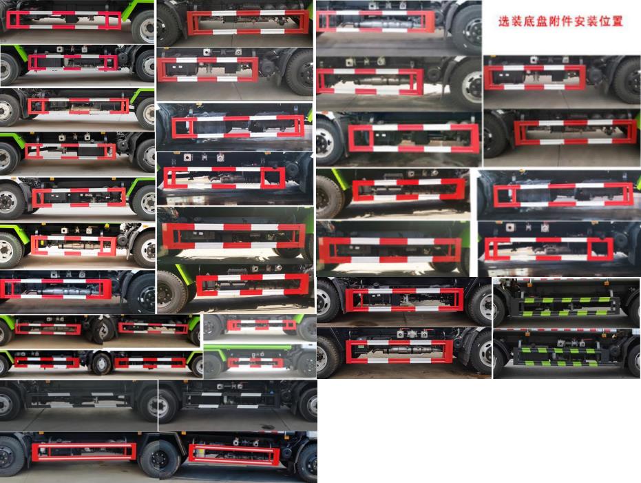 東風(fēng)股份多利卡D7 WLW5120TDYE6多功能抑塵車(chē)公告圖片