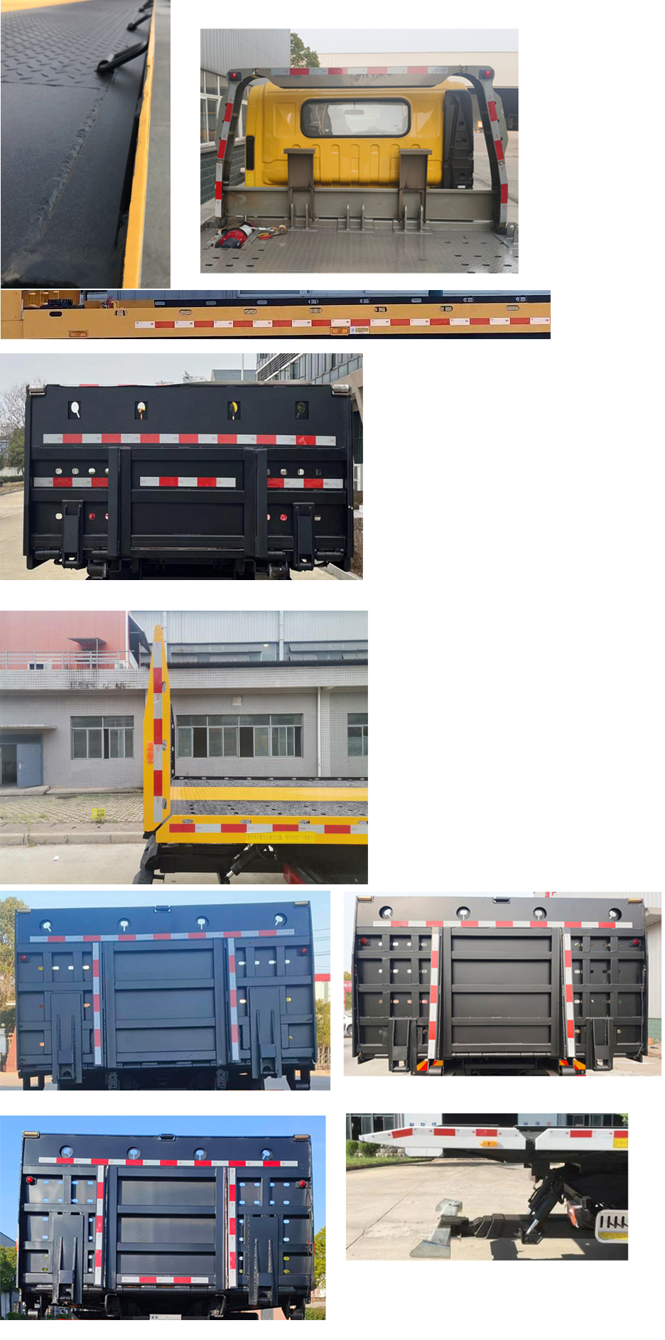 楚勝牌CSC5088TQZPB6清障車公告圖片