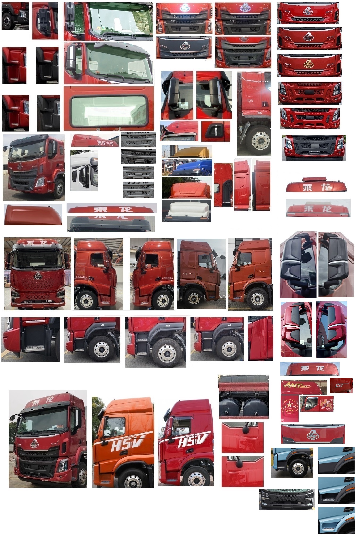 乘龍牌LZ5252XYKH5CC1翼開啟廂式車公告圖片