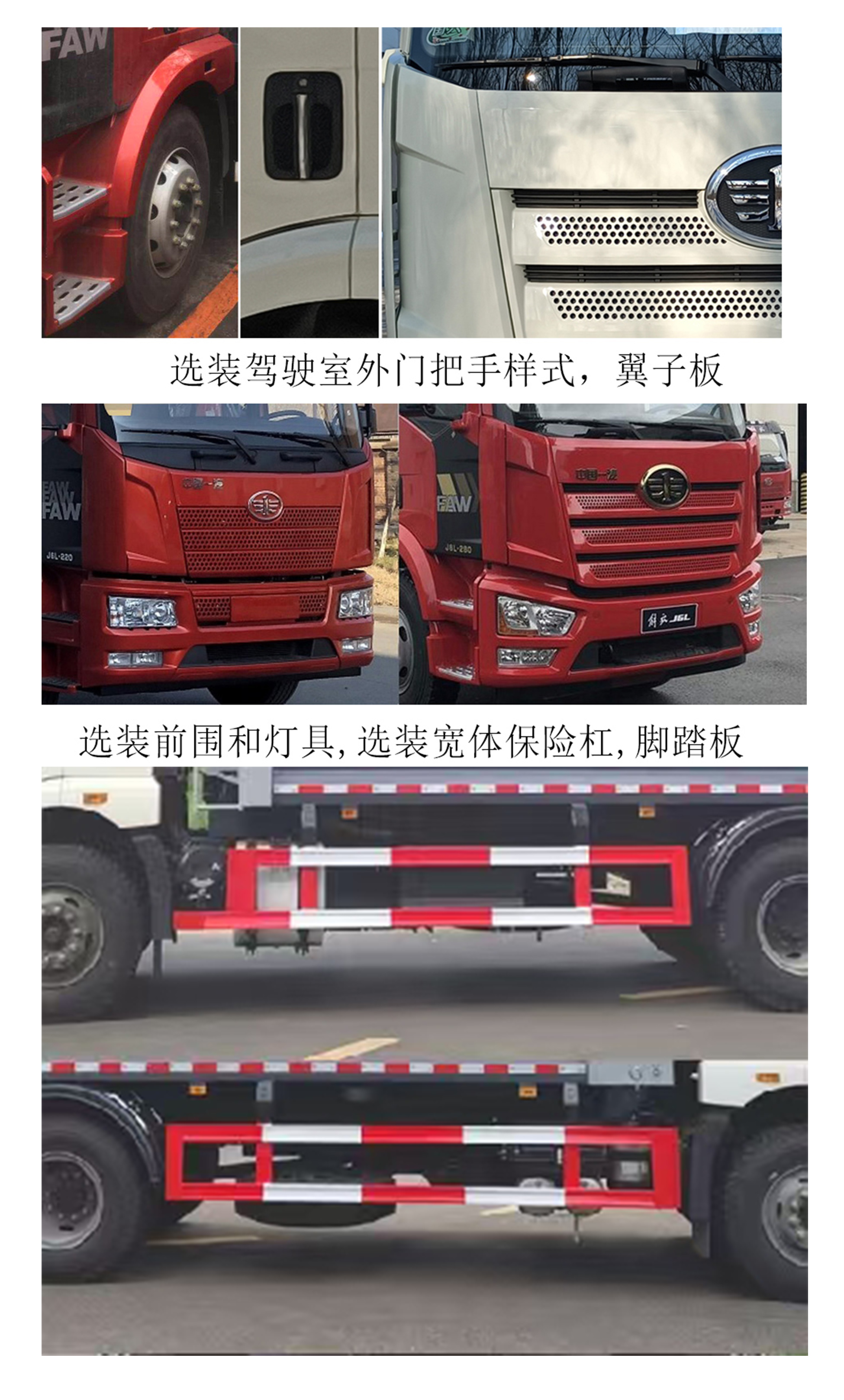 潤知星牌SCS5180ZYSCA-6壓縮式垃圾車公告圖片