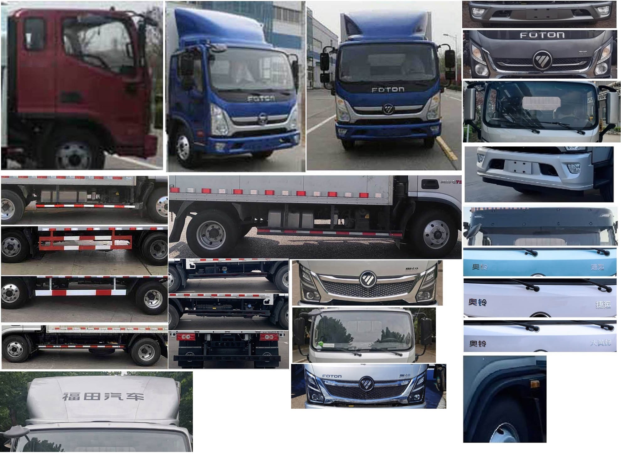 廂式運輸車圖片