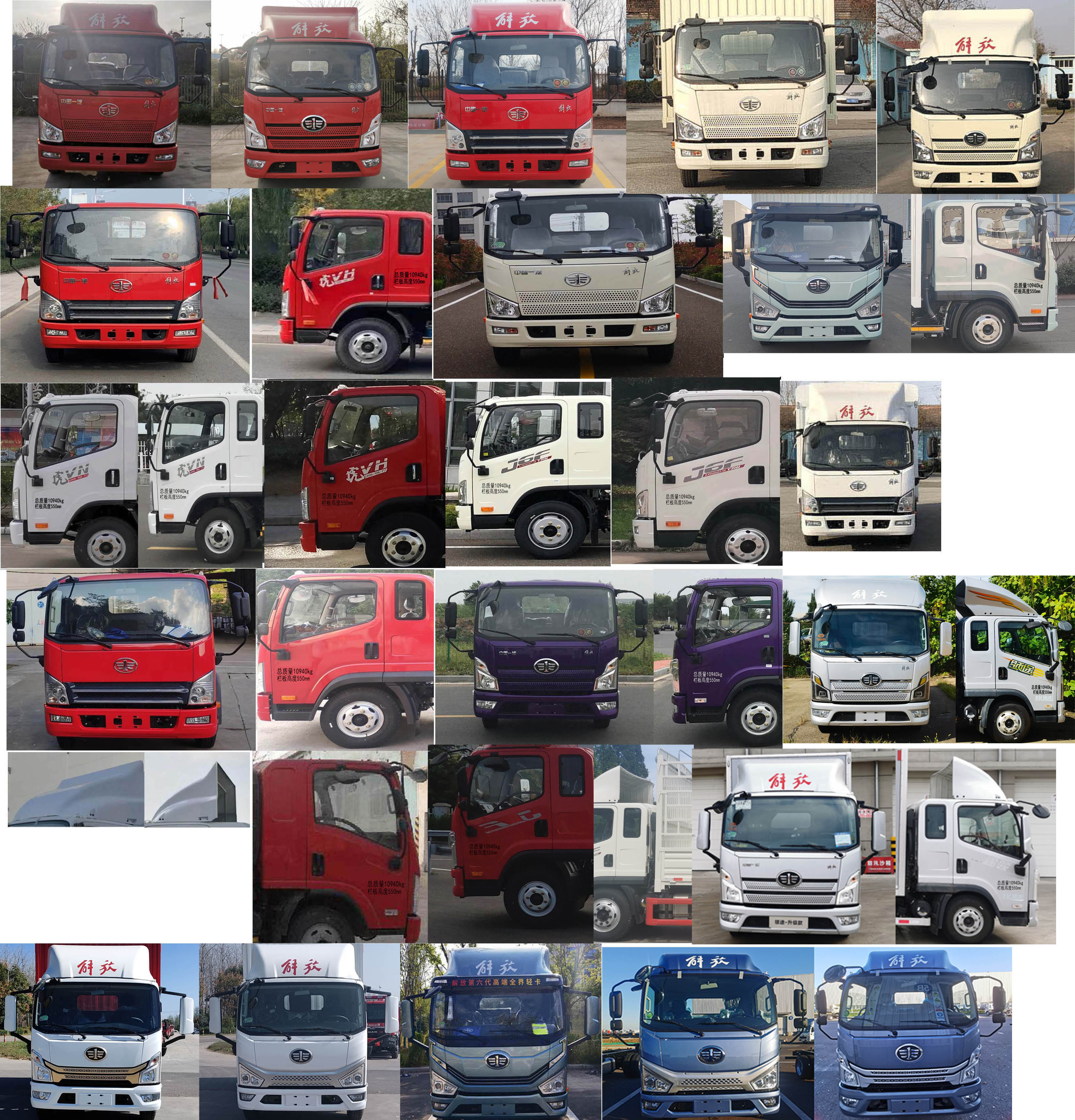 解放牌CA5110CCYP40K59L3E6A84倉柵式運輸車公告圖片