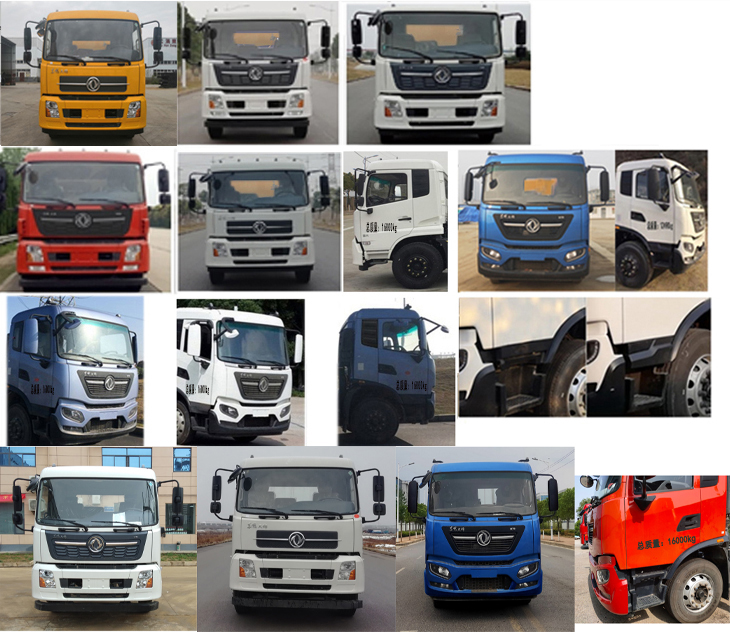 皇冠牌WZJ5160GQXE6清洗車公告圖片