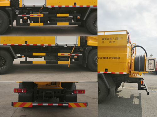 皇冠牌WZJ5160GQXE6清洗車公告圖片