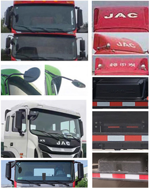 江淮牌HFC5251XYZP2K4E43S郵政車公告圖片