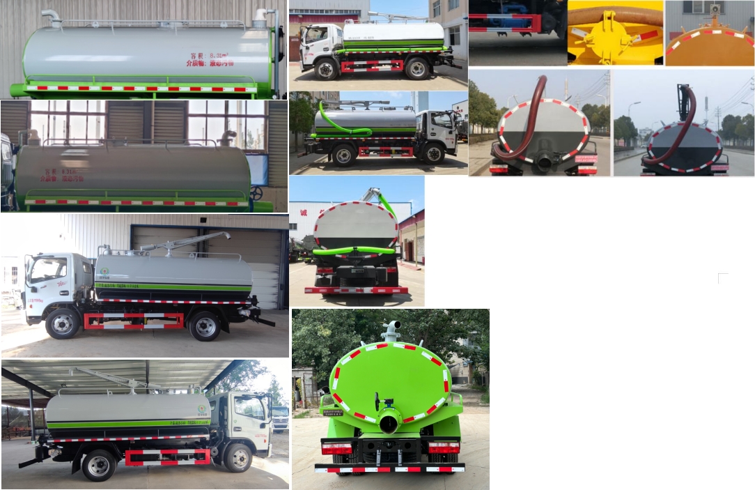 東風(fēng)股份多利卡D7 WLW5120GXEE吸糞車公告圖片