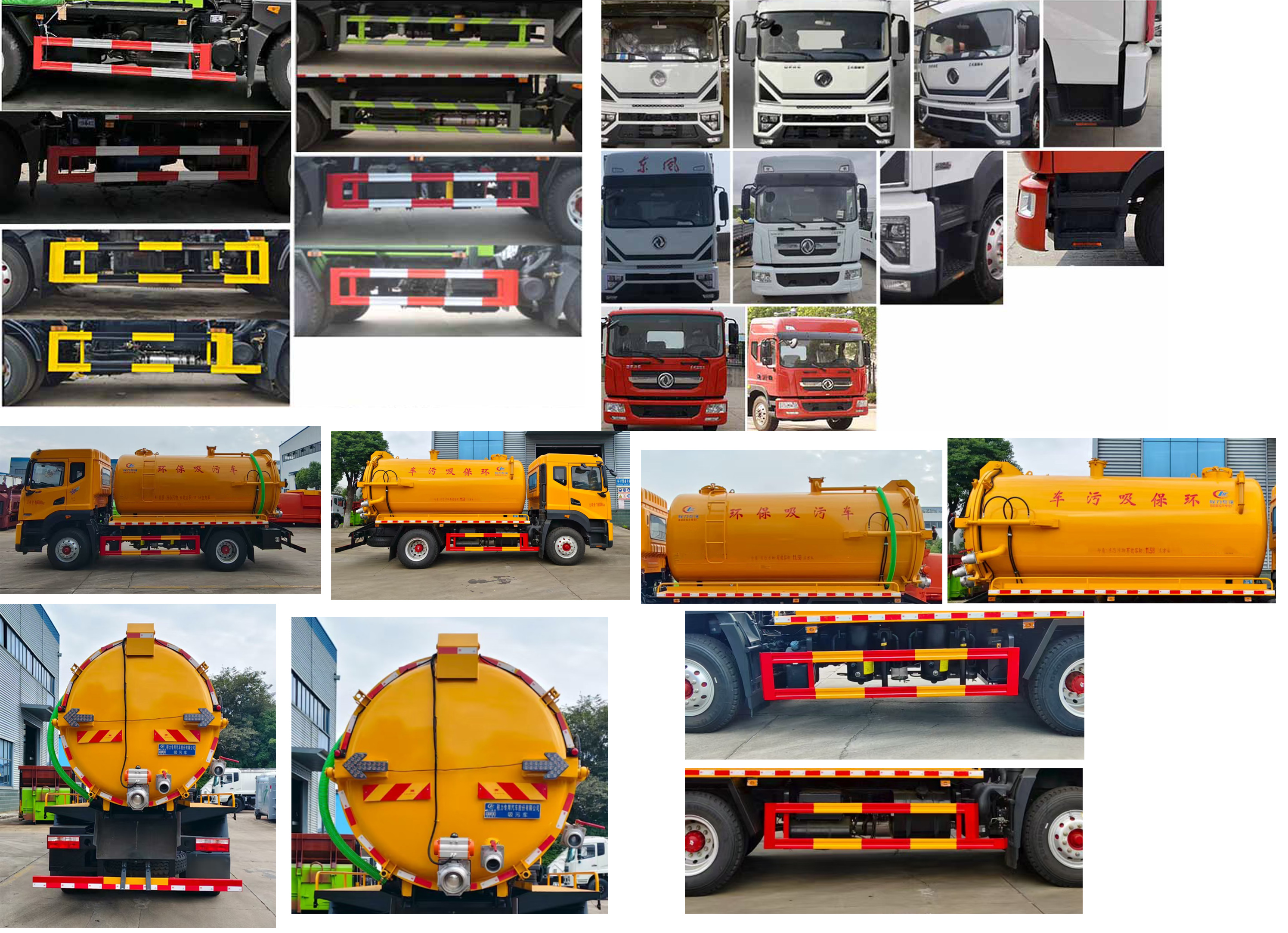 東風股份多利卡D9 CLW5182GXWE6吸污車公告圖片