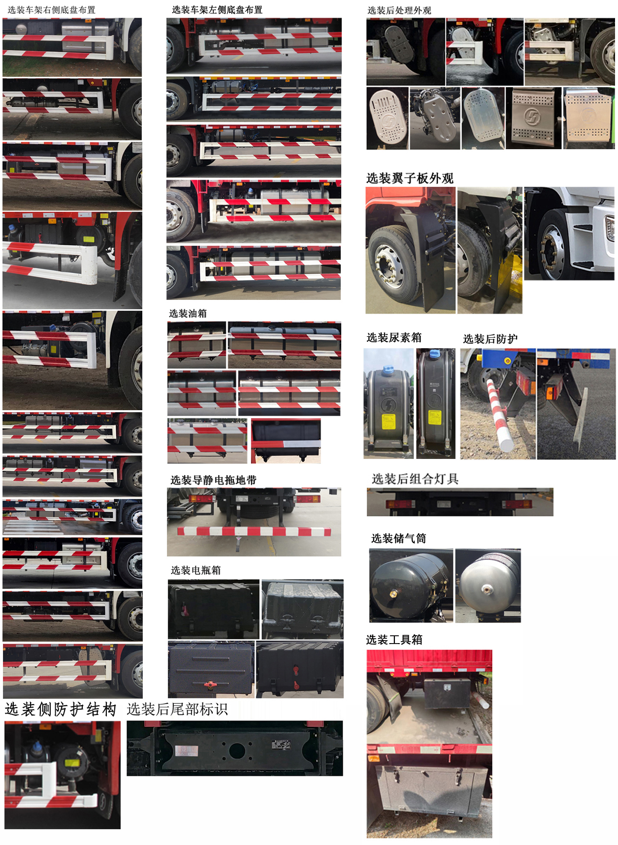 陜汽牌SX5189CCYLA501F2倉柵式運輸車公告圖片