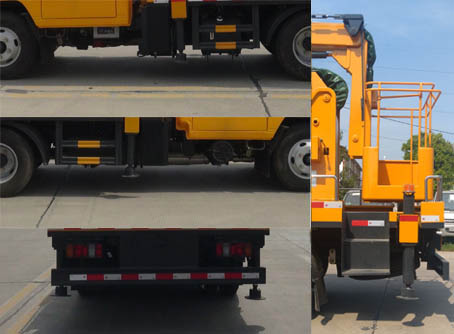 華通牌HCQ5041JGKJX6高空作業(yè)車公告圖片